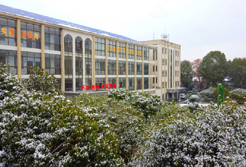 湖南环境生物职业技术学院