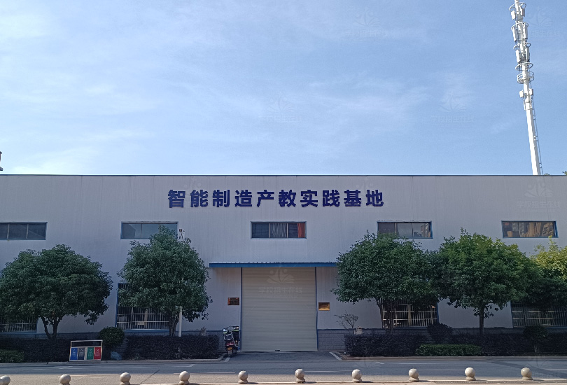 湖南机电职业技术学院
