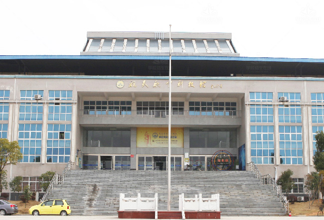 湖南民族职业学院