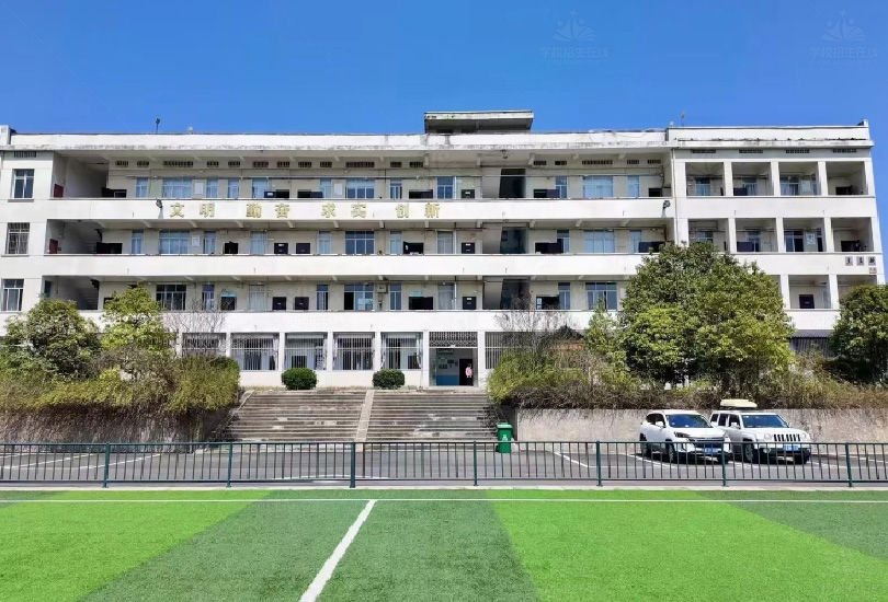 邵阳职业技术学院