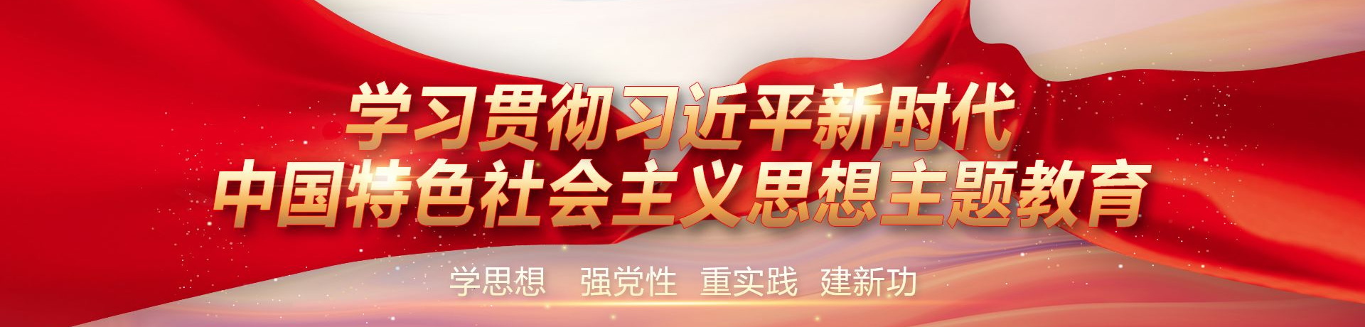 邵阳职业技术学院