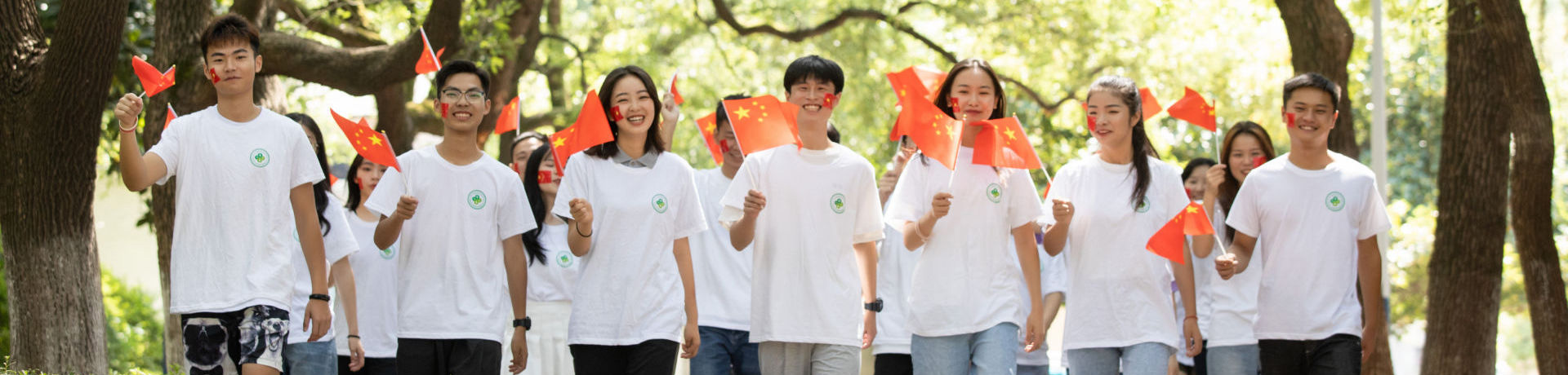 长沙环境保护职业技术学院