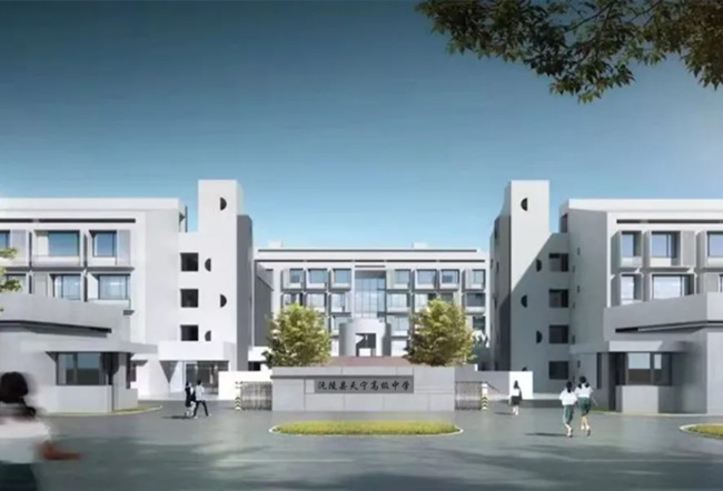 沅陵县天宁高级中学