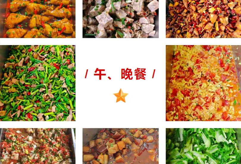 邵阳市金秋方舟高级中学