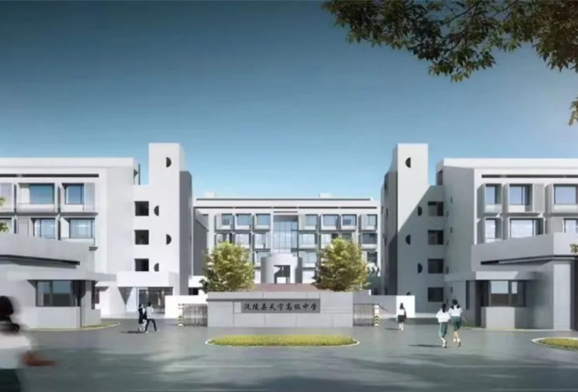 沅陵县天宁高级中学