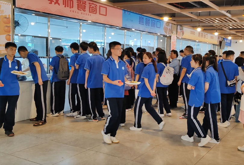 郴州市丰祺高级中学