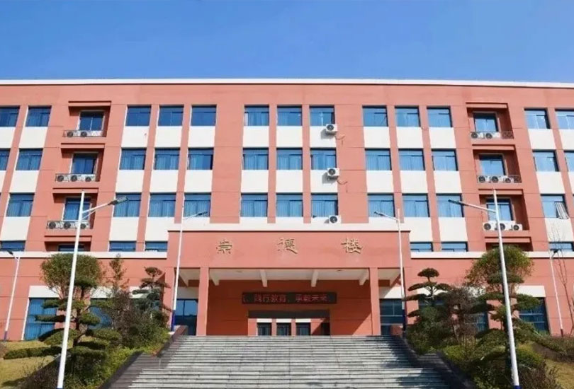 邵阳县德望高级中学