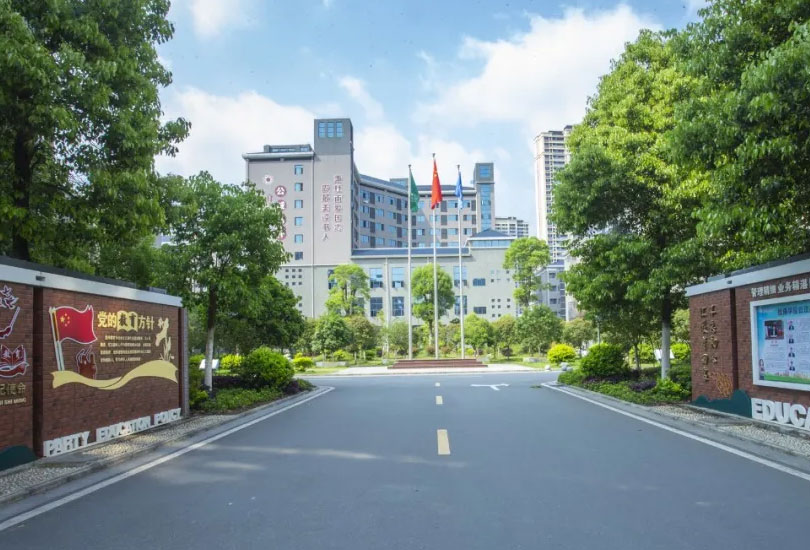 耒阳市杜甫高级中学