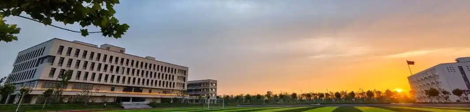 邵阳市南昭高级中学
