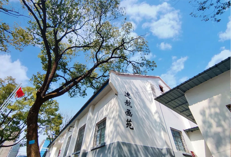 邵阳市迪航艺术高级中学