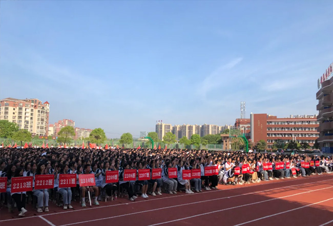 衡阳市湘南实验高级中学