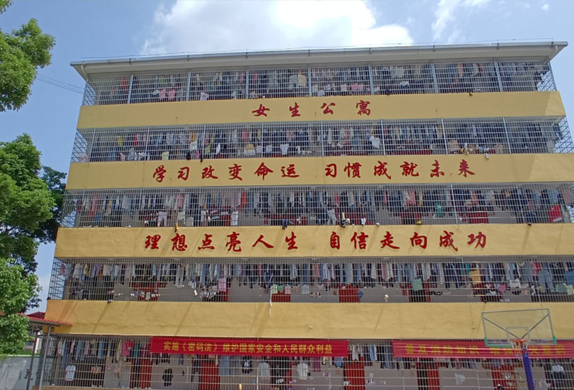 武冈市武思高级中学