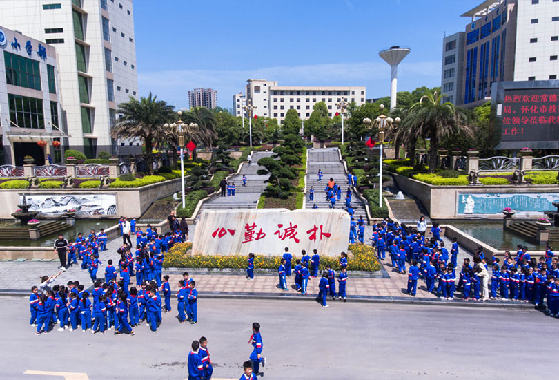怀化市怀雅高级中学