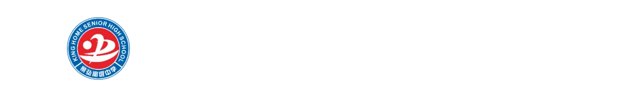株洲市景弘高级中学