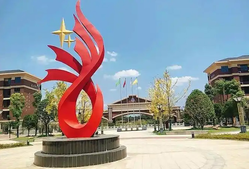 常宁市尚宇高级中学