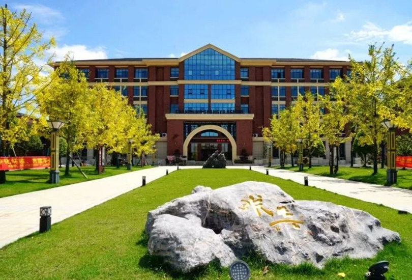 常宁市尚宇高级中学