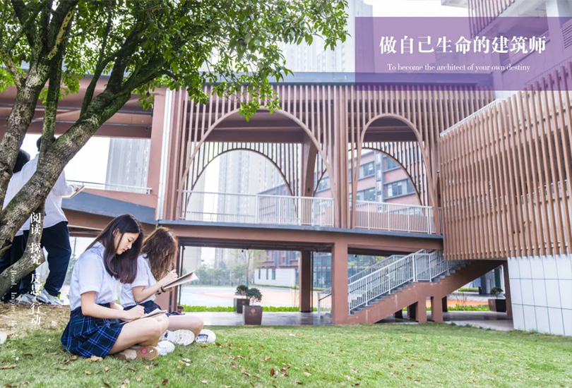 长沙市康礼克雷格高级中学